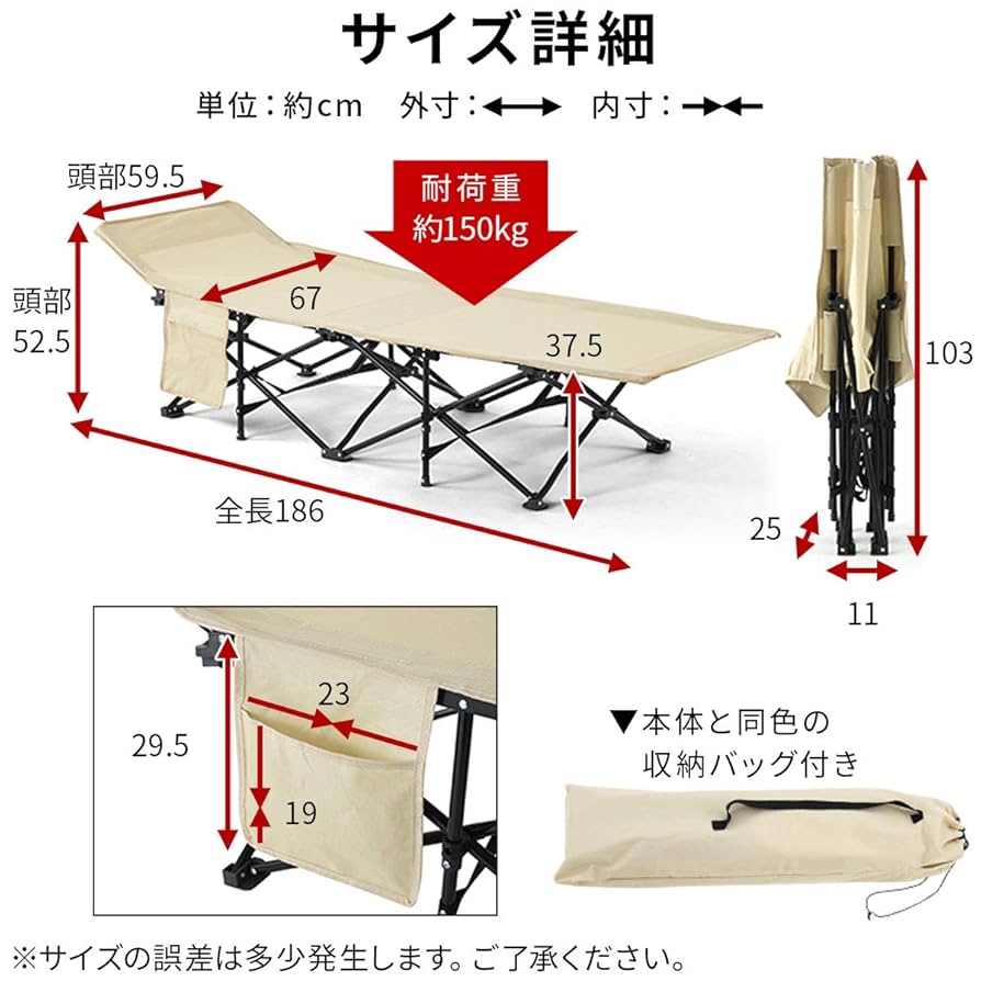 Amazon.co.jp: ぼん家具 キャンプ コット 折りたたみベッド
